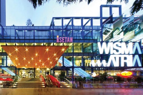 Висма Атрия